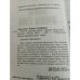 Золотое правило этики