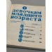 Для вас, девочки!