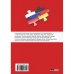 Юридический словарь. Немецко-русский.