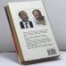 Дополнительное изображение книги «Петля и камень в зеленой траве»