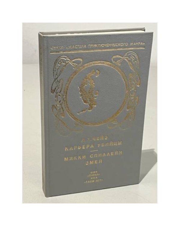 Мастера приключенческого жанра (комплект из 7 книг)