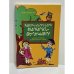 Обложка книги «Աշոտ Գալստյան. Հատուկ անունների բառարան-տեղեկատու   Ашот Галстян. Словарь-справочник имен собственных», ISBN 9994136860