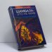 Обложка книги «Шамбала — это не миф» — Н. Е. Ковалева, ISBN 9785790535970
