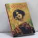 Обложка книги «Казароза» — Леонид Юзефович, ISBN 9785946631198