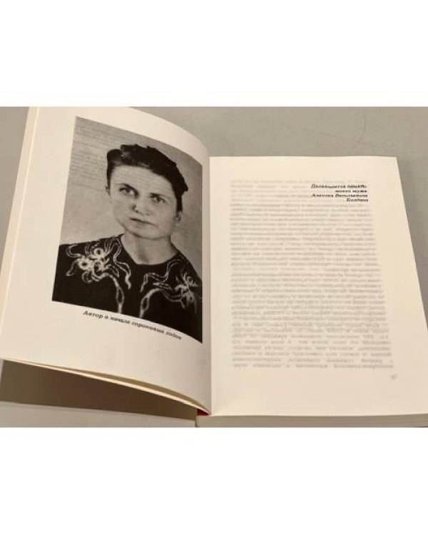 Дополнительное изображение книги «Мимикрия в СССР»