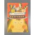 Обложка книги «Разговор» — Самуил Яковлевич Маршак