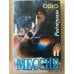 Обложка книги «Мессия. в 2-х томах. Том 2» — Ошо Раджниш