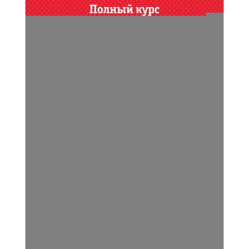 Обложка книги «Большая книга развития речи 1-3 года» — Ульева Елена Александровна, ISBN 9785002527700