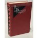 Обложка книги «Красное и черное» — Стендаль