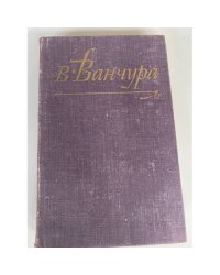 Пекарь Ян Маргоул. Маркета Лазарова. Конец старых времен