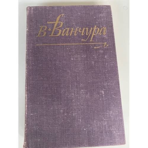Пекарь Ян Маргоул. Маркета Лазарова. Конец старых времен