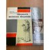 Шеренга великих медиков