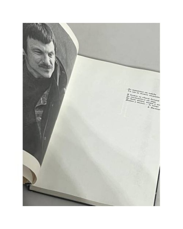 Семь с половиной, или Фильмы Андрея Тарковского