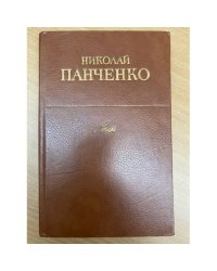 Стихи