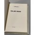 Дополнительное изображение книги «Семь дней творения (На папиросной бумаге для распространения в СССР)»