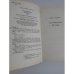 Скарлетт. Книга 1