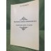 Региональные конфликты. Проблемы юга судана