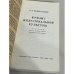 Кризис индустриальной культуры