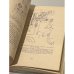 Дополнительное изображение книги «Учись управлять автомобилем»