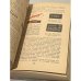Дополнительное изображение книги «Учись управлять автомобилем»