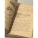 Дополнительное изображение книги «Учись управлять автомобилем»