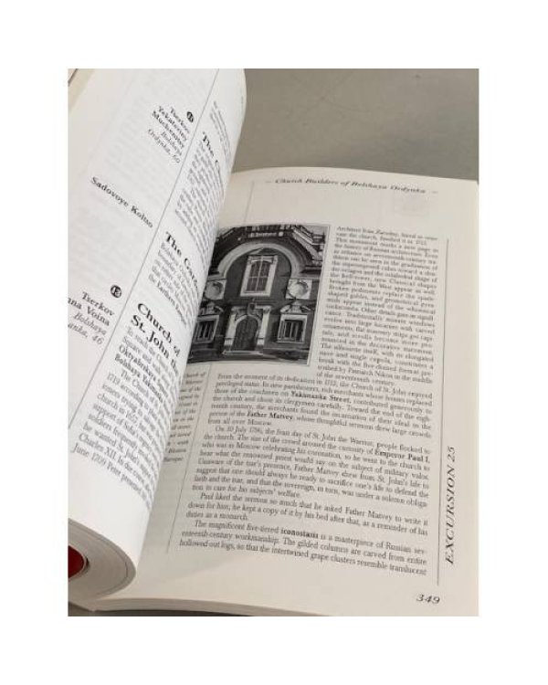 Moscow Rediscovered (English)