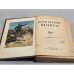 Дополнительное изображение книги «Дорогой Щорса»