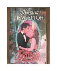 Богиня