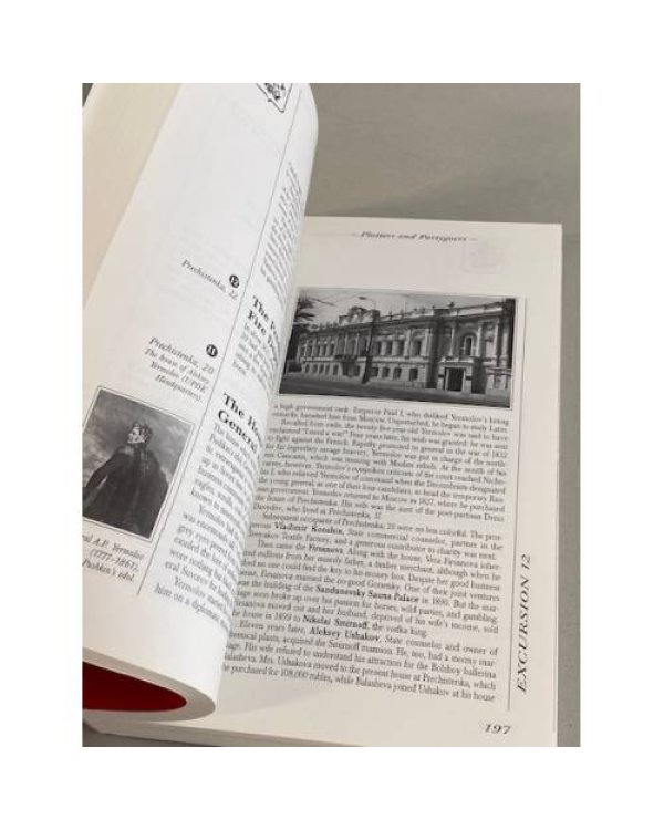 Moscow Rediscovered (English)
