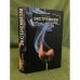 Экстремизм: Паттерны и формы