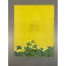 Дополнительное изображение книги «Смородинка»