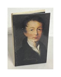 Жизнь природы там слышна. Стихи Ф.И. Тютчева. Фотоальбом