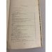 Дополнительное изображение книги «М. Лермонтов. Стихотворения. Поэмы. "Маскарад"»