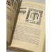 Дополнительное изображение книги «Столярно-плотничные работы»