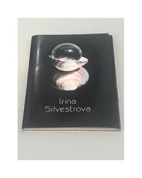 Irina Silvestrova