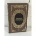 Обложка книги «Пресвятая Богородица. Жизнь. Предания. Память» — Мстислав Воскресенский, ISBN 5300028886