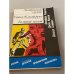 Обложка книги «Экстренный случай. Тайна "Кукабурры". Большой налет» — Джефри Хадсон, Джон Кризи, Дэшил Хэммет, ISBN 5253005927