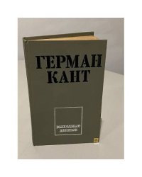 Выходные данные
