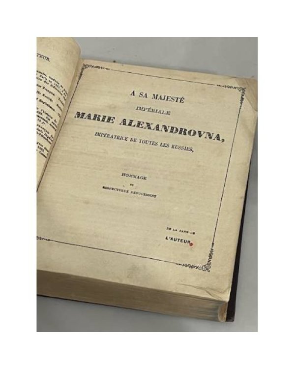 Новые параллельные словари языков русского, французкого, немецкого и английского в 4-х частях. Часть вторая - французский словарь.