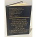 Тегеранская конференция руководителей трех союзных держав - СССР, США и Великобритании