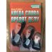 Обложка книги «Когда слова вредят делу» — Стайбел Д., ISBN 5170219830
