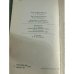 Дополнительное изображение книги «"Печальну повесть сохранить..."»