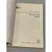 Дополнительное изображение книги «Максим Грек»