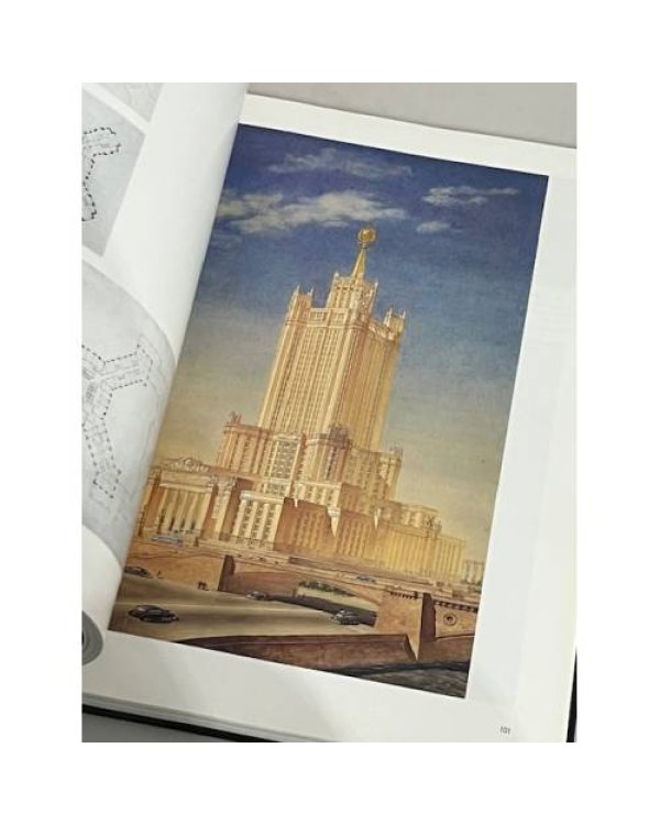 Дополнительное изображение книги «Tyrannei des Schönen. Architekur der Stalin-Zeit»
