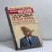 Обложка книги «Опыт дурака, или Ключ к прозрению. Как избавиться от очков» — Мирзакарим Норбеков, ISBN 9785170314263