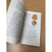 Дополнительное изображение книги «Геральдика трудовой Славы»