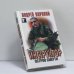 Обложка книги «Инструктор. Остров смерти» — Андрей Воронин, ISBN 9789851402386