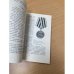 Дополнительное изображение книги «Геральдика трудовой Славы»