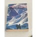 Обложка книги «Роман - газета для юношества, №11, 1990. Врата в будущее» — Автор не указан