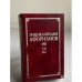 Обложка книги «Афоризмы» — Tatʹi︠a︡na Gennadʹevna Nichiporovich, ISBN 9854374041